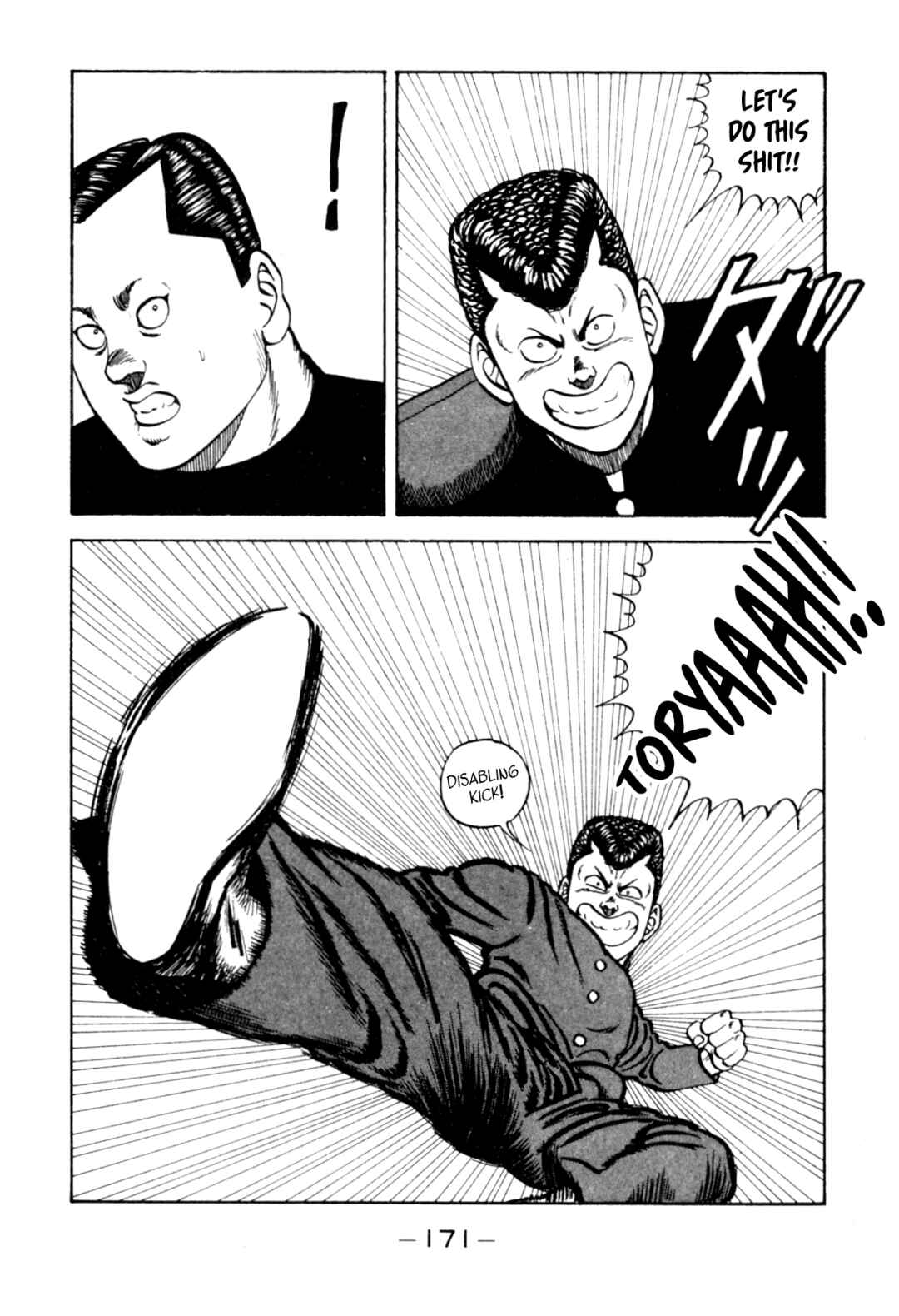 Page 71 Chapter 124 Be-bop High School
