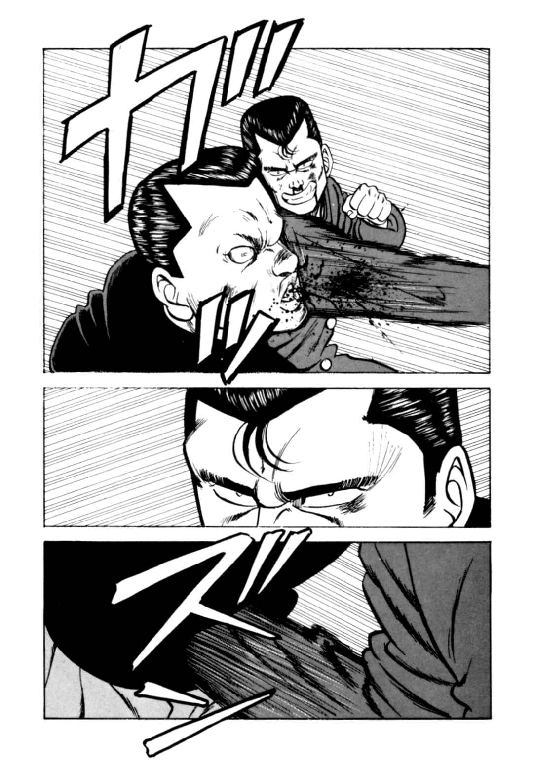 Page 81 Chapter 124 Be-bop High School
