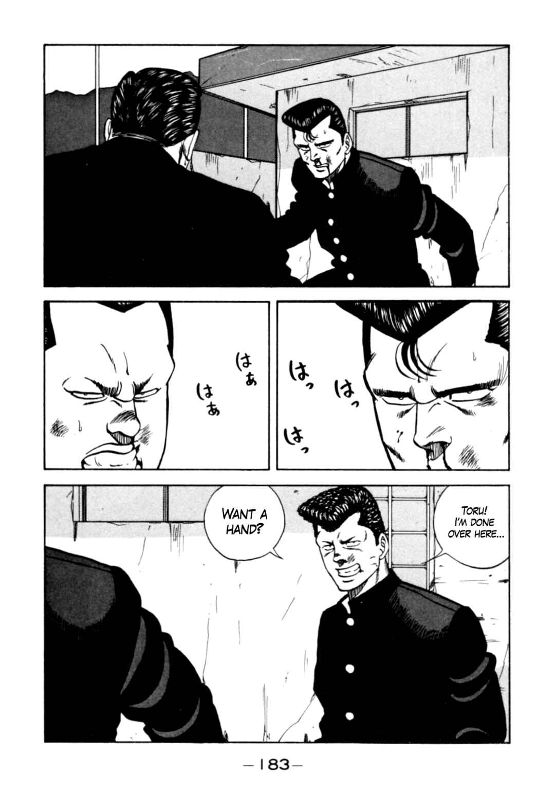 Page 83 Chapter 124 Be-bop High School