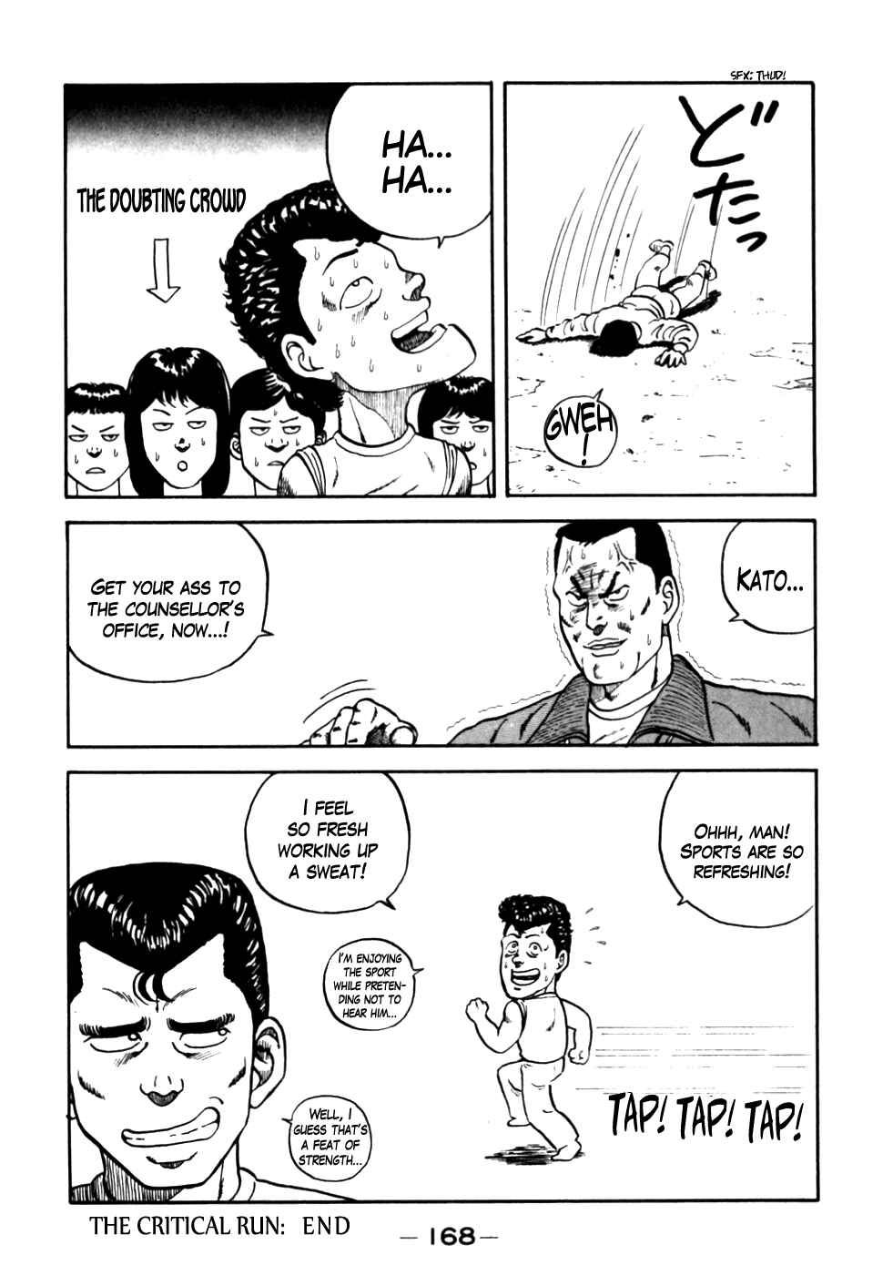 Page 20 Chapter 18 Be-bop High School