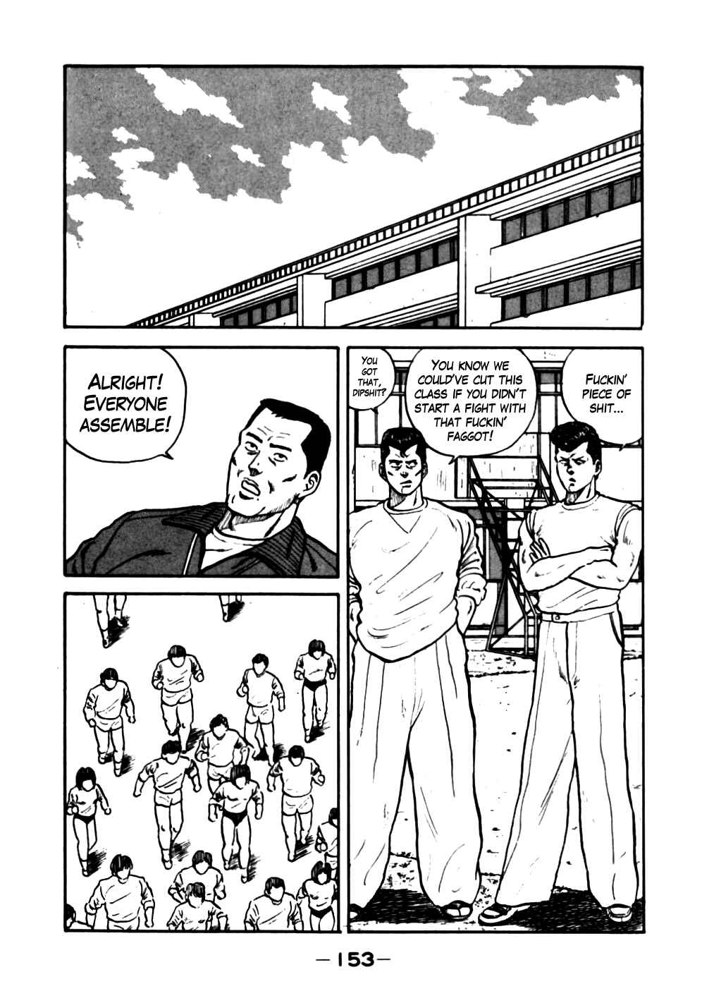 Page 5 Chapter 18 Be-bop High School