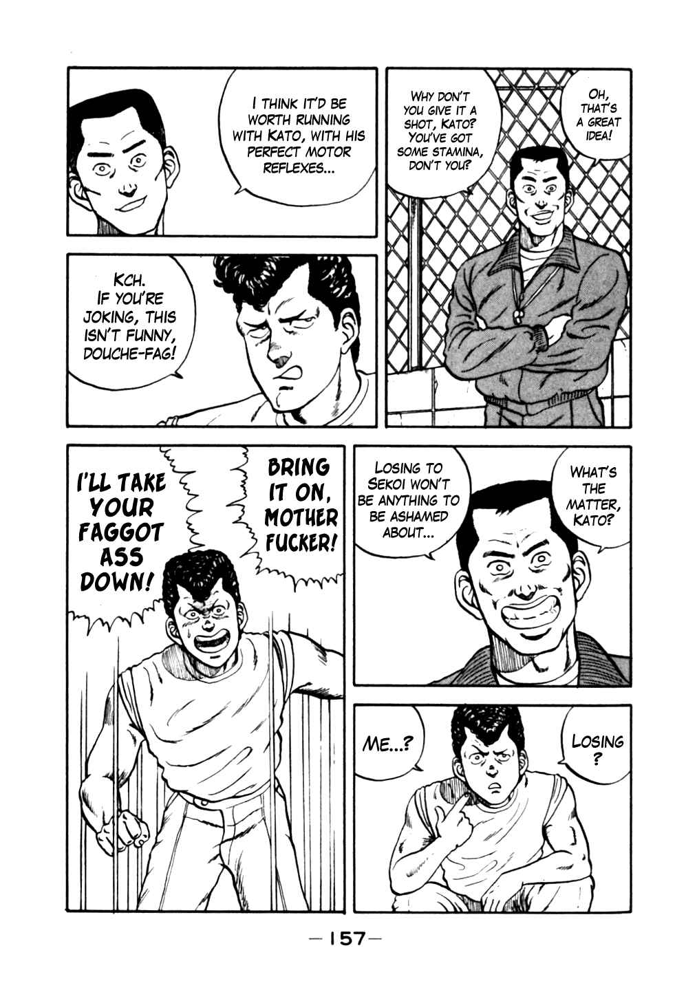 Page 9 Chapter 18 Be-bop High School