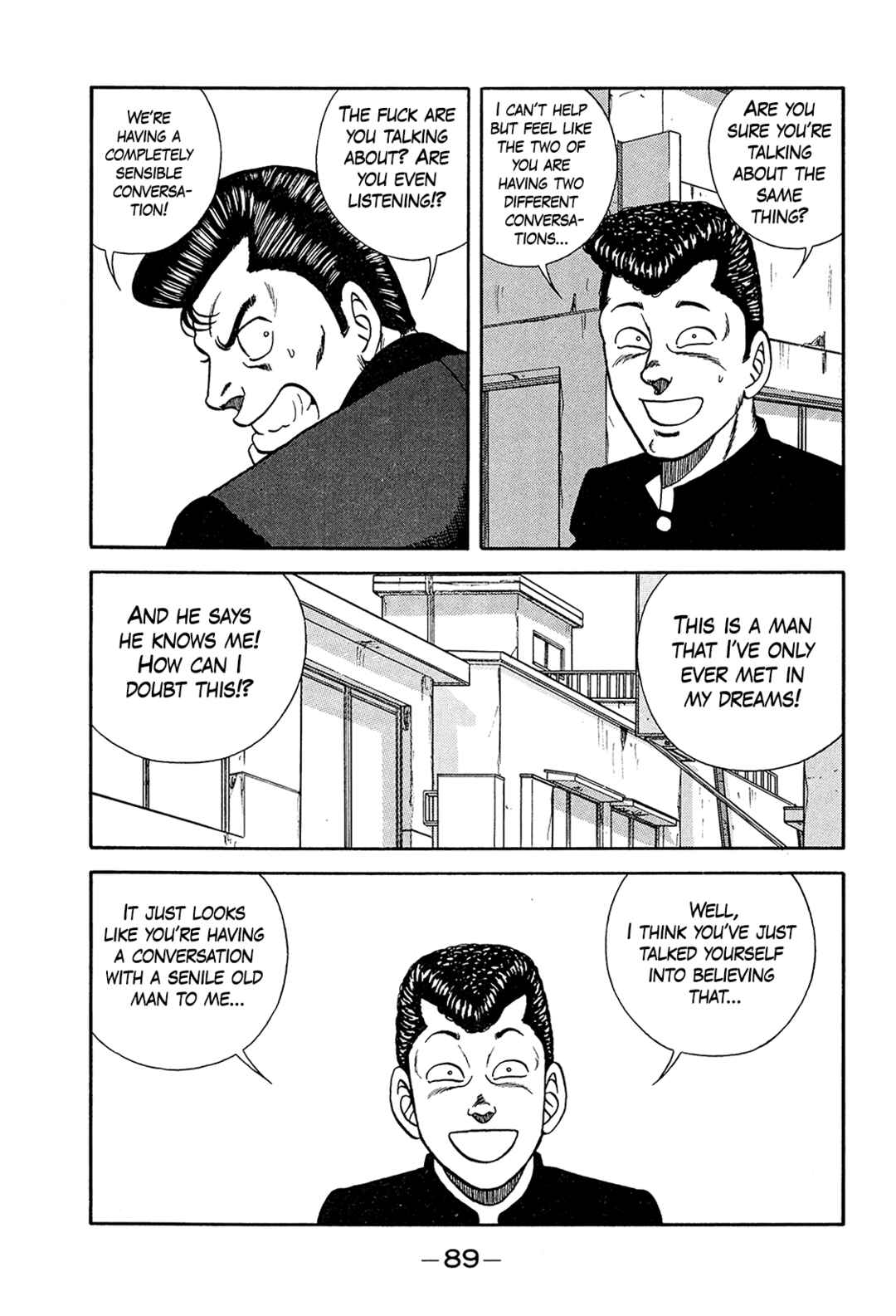Page 17 Chapter 197 Be-bop High School