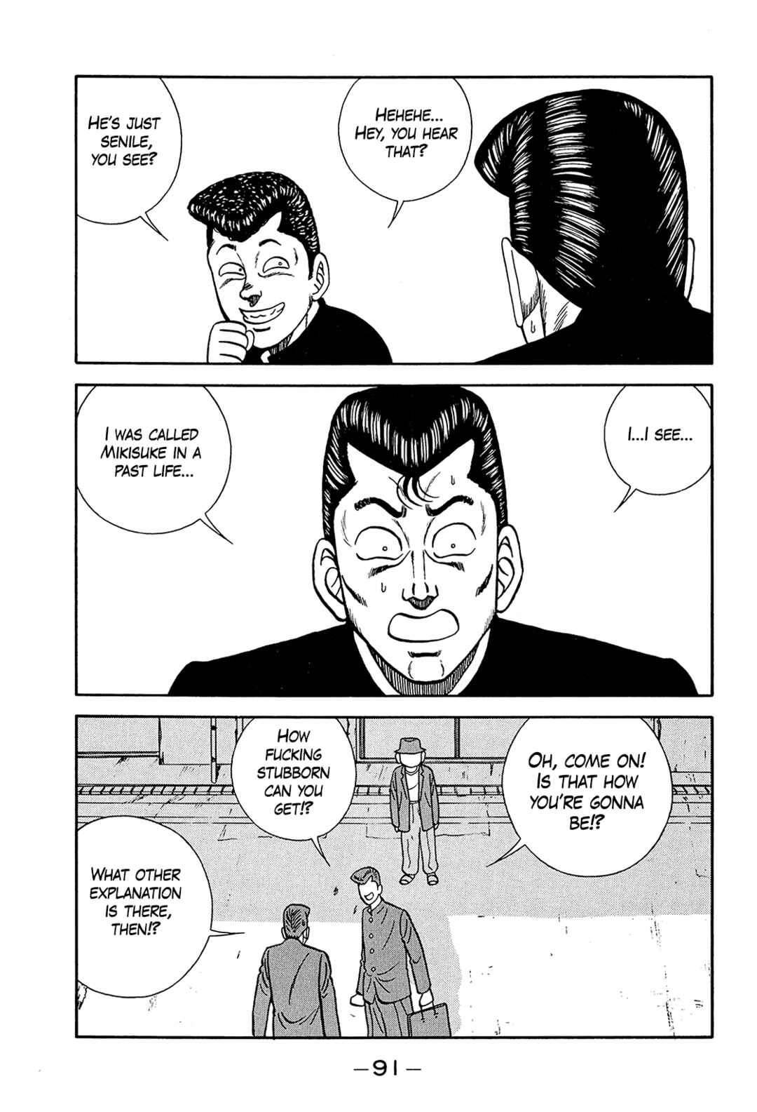 Page 19 Chapter 197 Be-bop High School