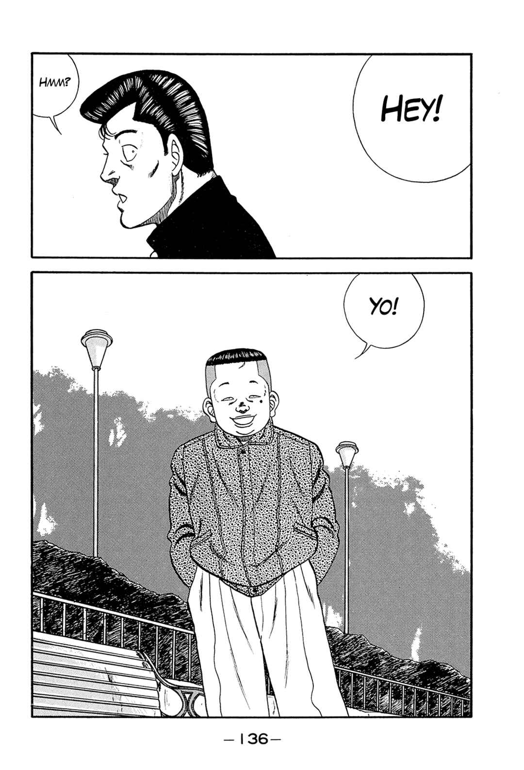 Page 10 Chapter 199 Be-bop High School