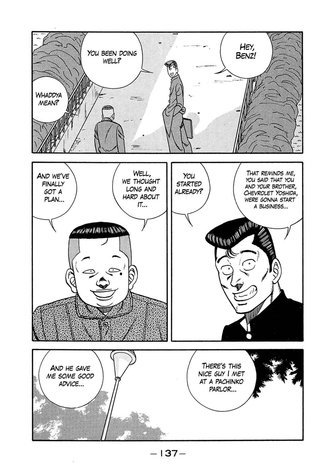 Page 11 Chapter 199 Be-bop High School