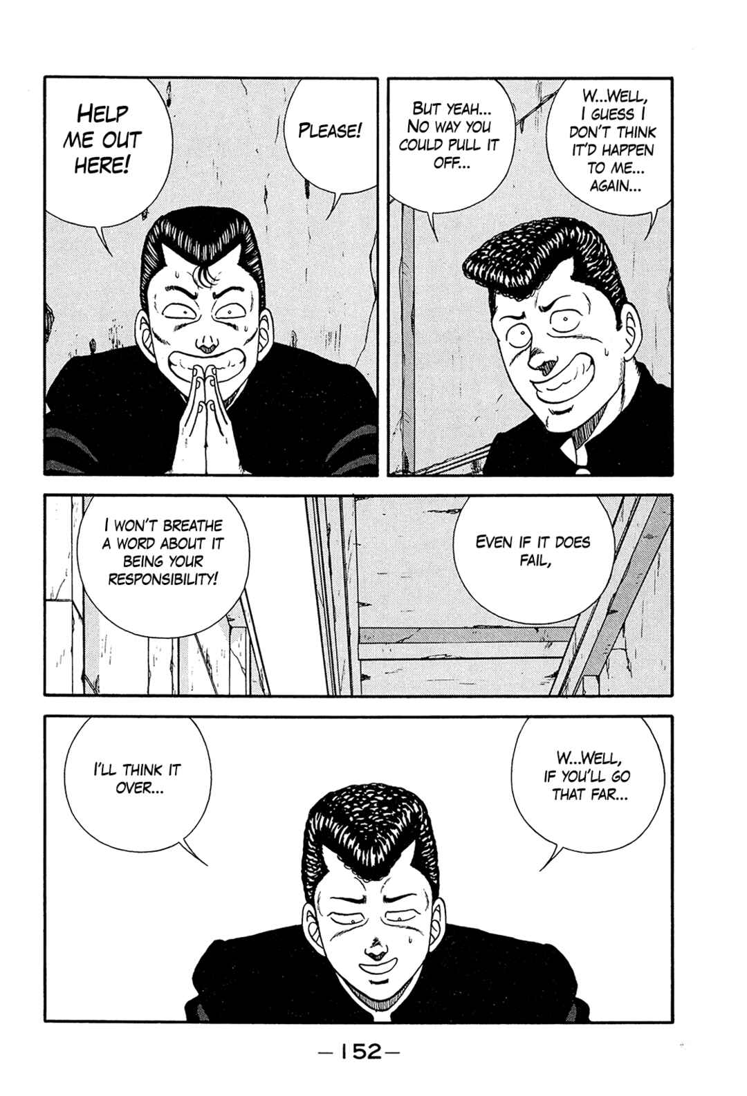 Page 26 Chapter 199 Be-bop High School