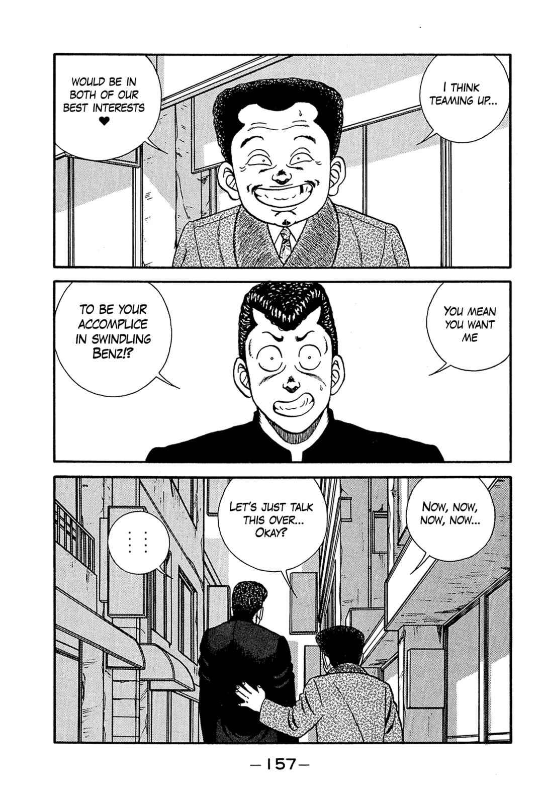 Page 31 Chapter 199 Be-bop High School
