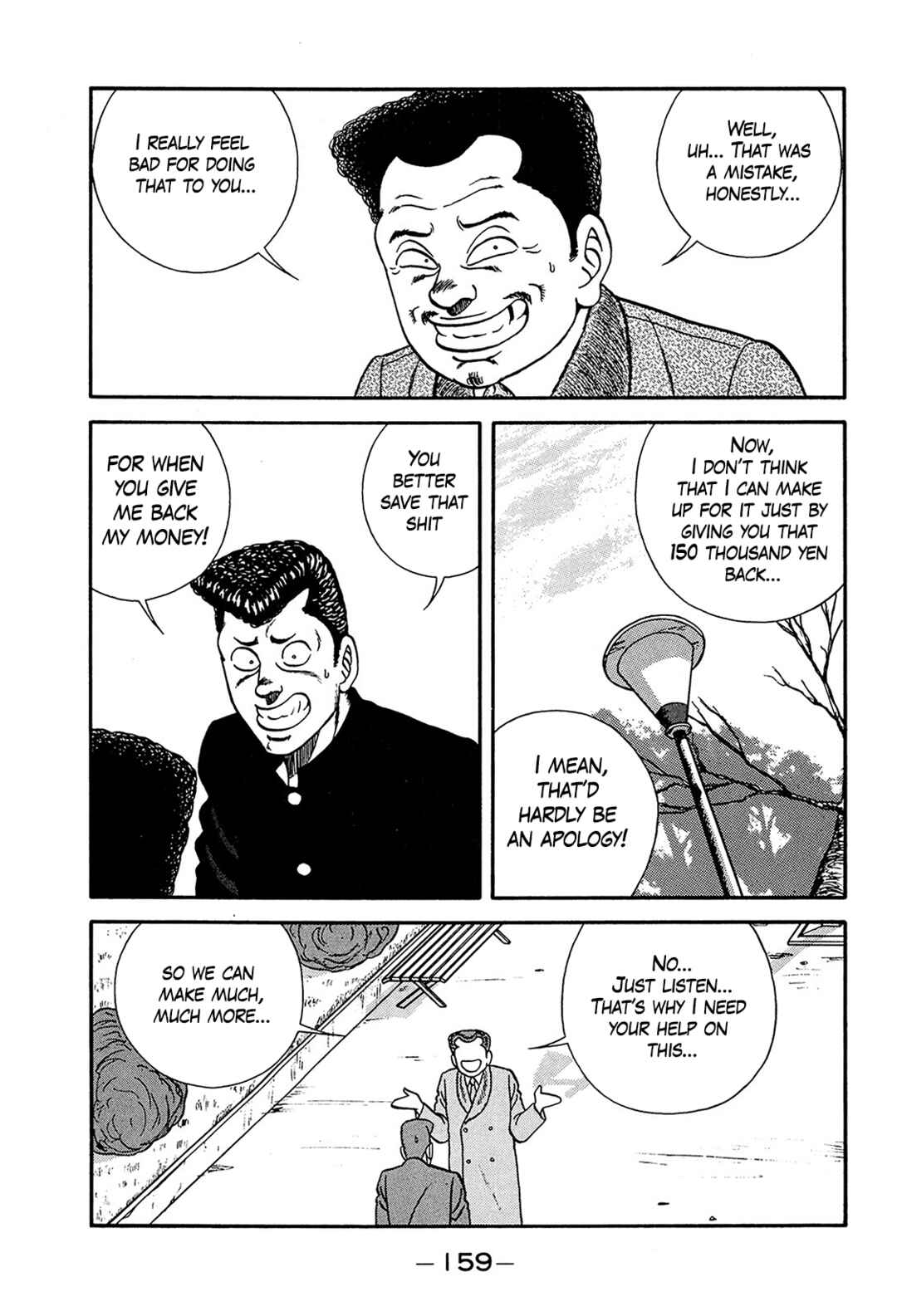 Page 33 Chapter 199 Be-bop High School