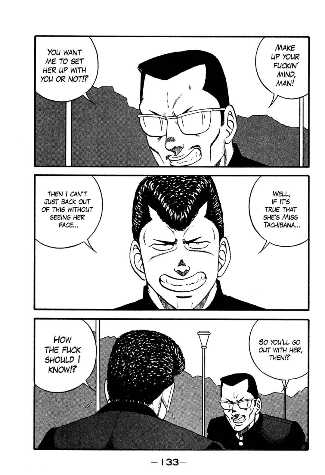 Page 17 Chapter 170 Be-bop High School