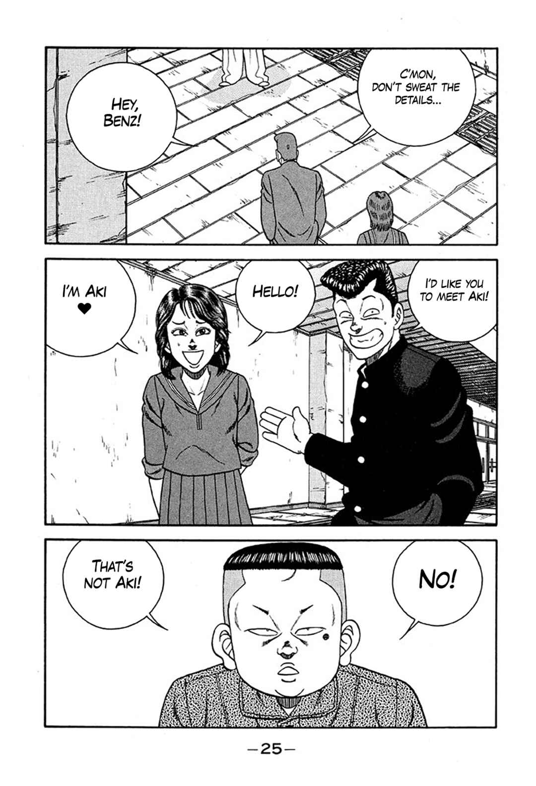 Page 25 Chapter 230 Be-bop High School