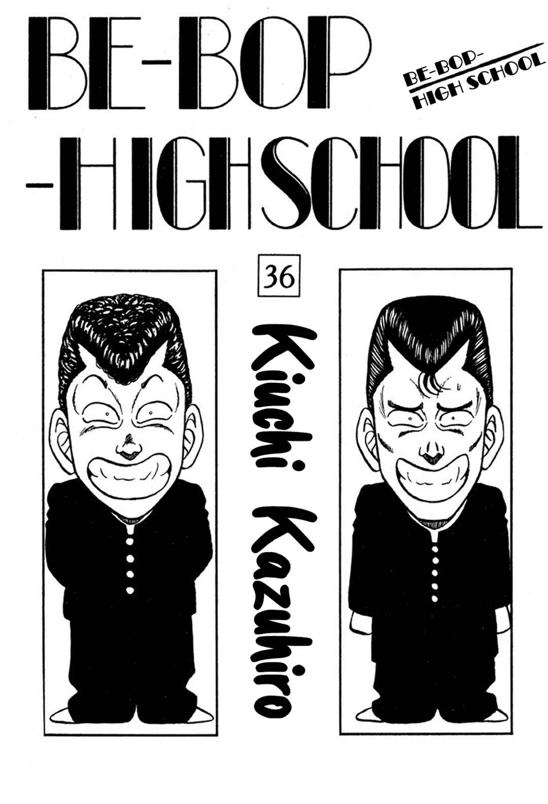 Page 3 Chapter 230 Be-bop High School