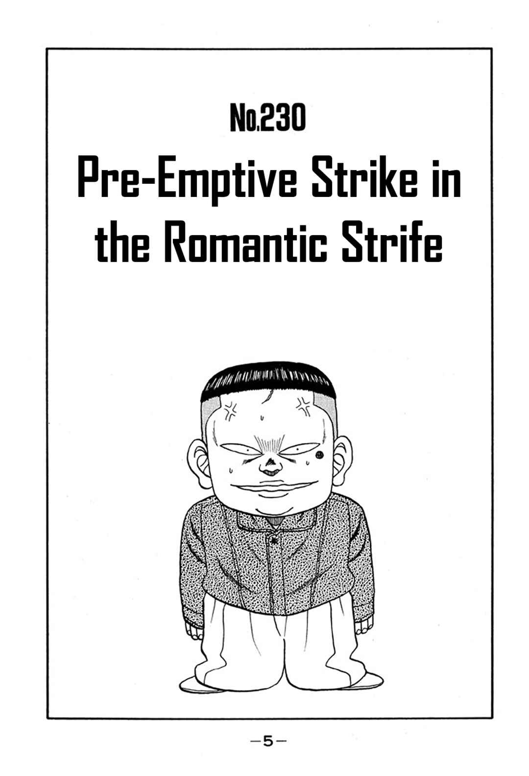 Page 5 Chapter 230 Be-bop High School