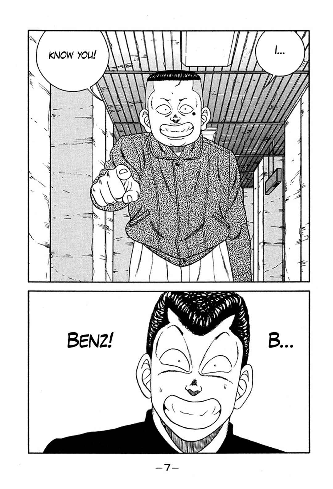 Page 7 Chapter 230 Be-bop High School