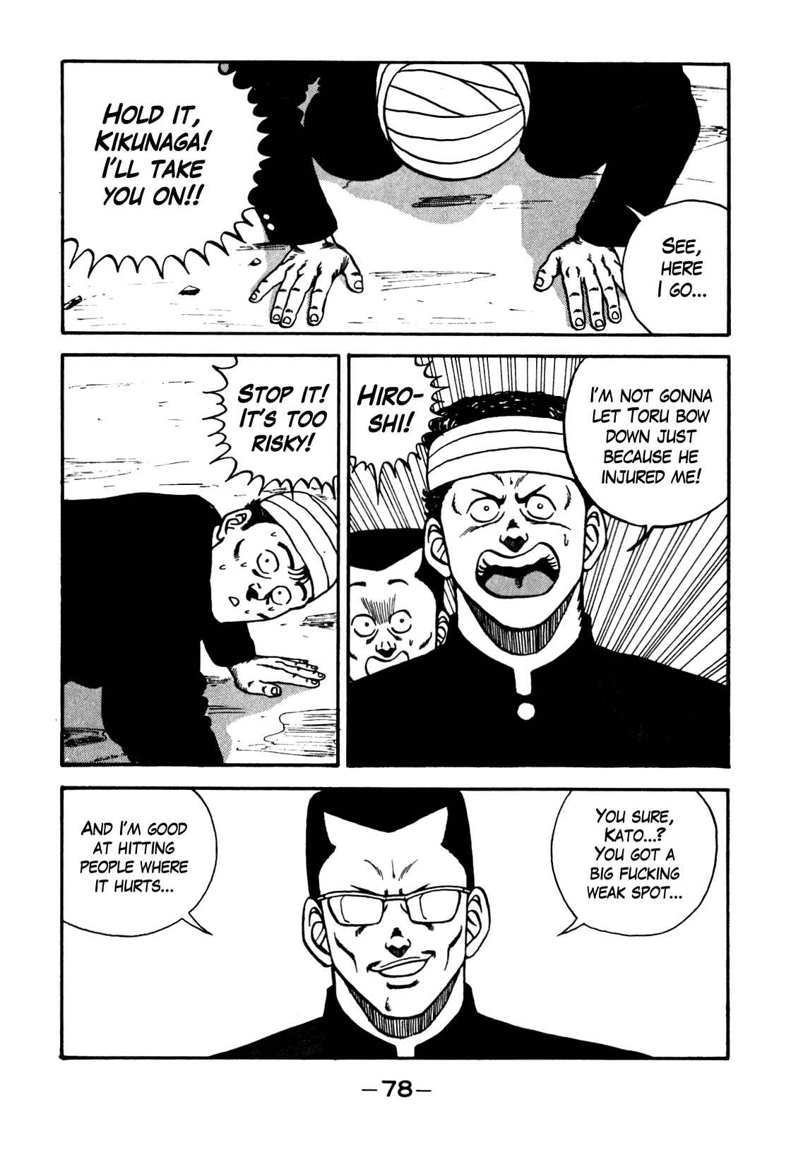 Page 16 Chapter 102 Be-bop High School
