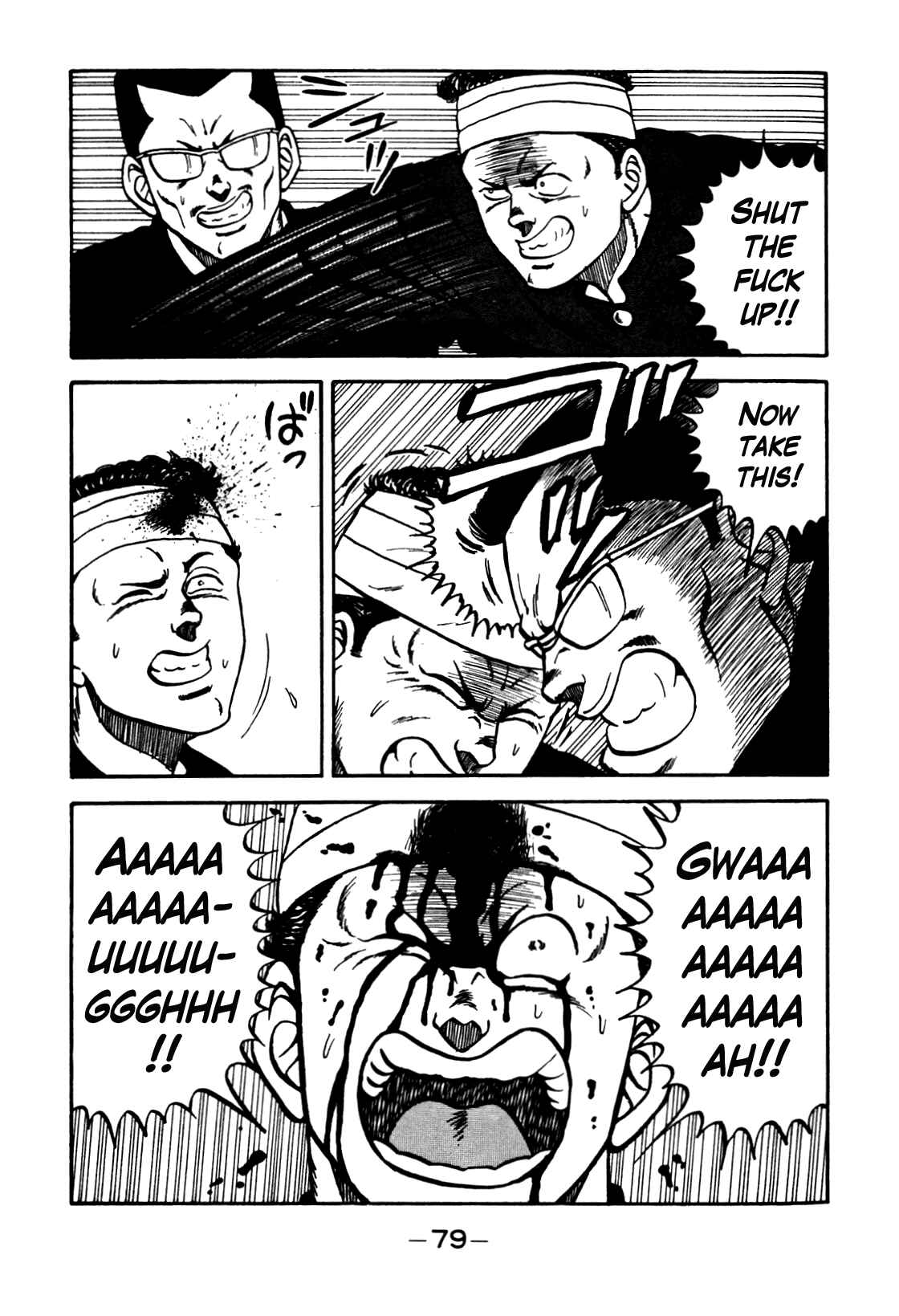 Page 17 Chapter 102 Be-bop High School