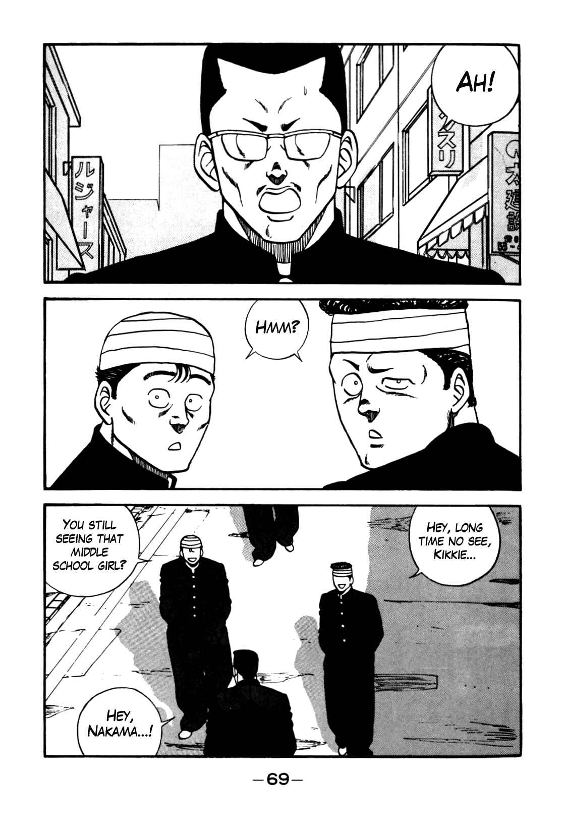 Page 7 Chapter 102 Be-bop High School