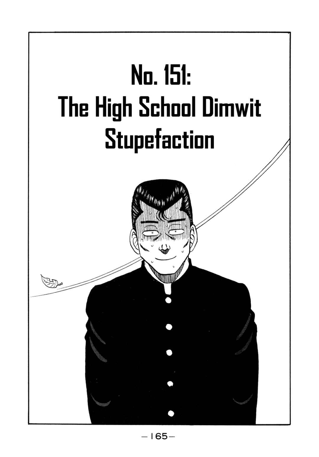 Page 1 Chapter 151 Be-bop High School