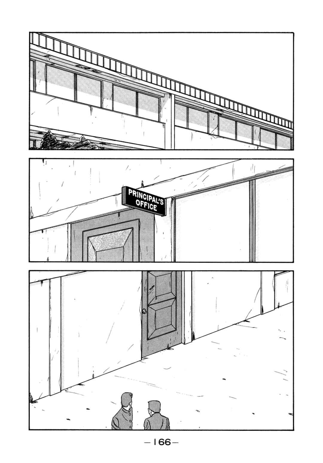 Page 2 Chapter 151 Be-bop High School