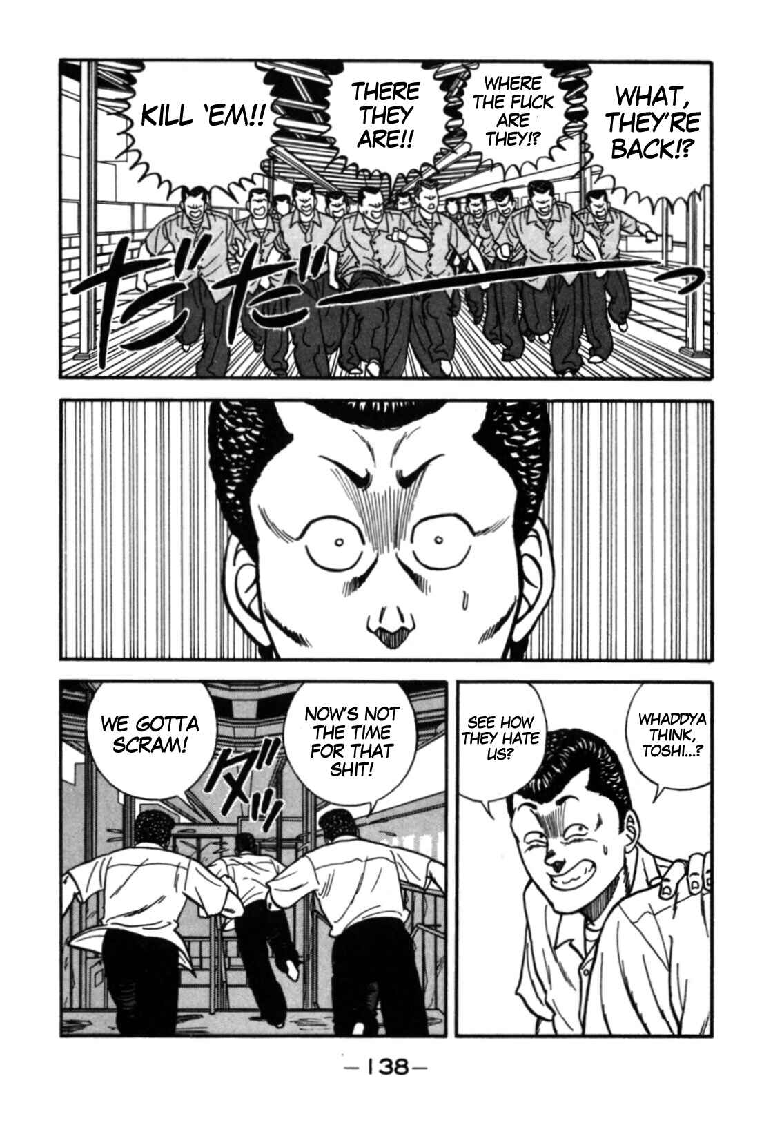 Page 12 Chapter 113 Be-bop High School
