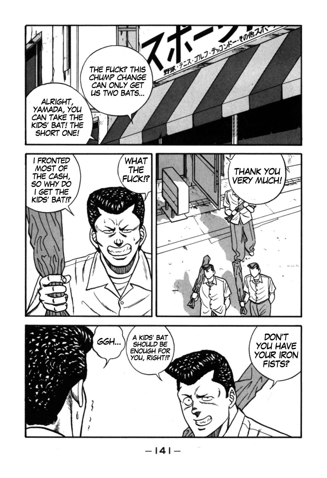 Page 15 Chapter 113 Be-bop High School