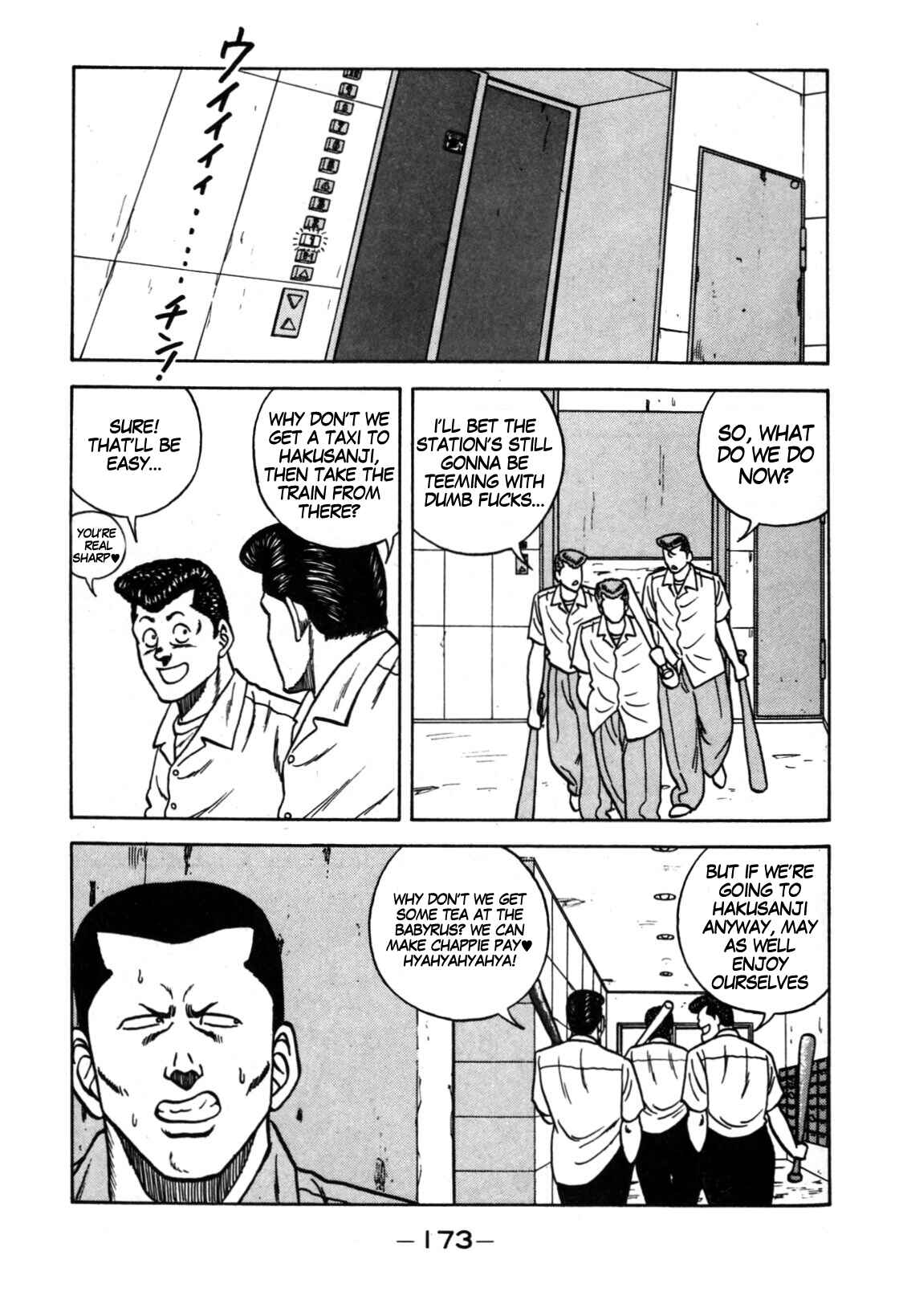 Page 47 Chapter 113 Be-bop High School