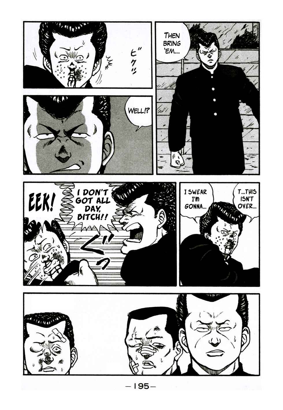 Page 52 Chapter 47 Be-bop High School