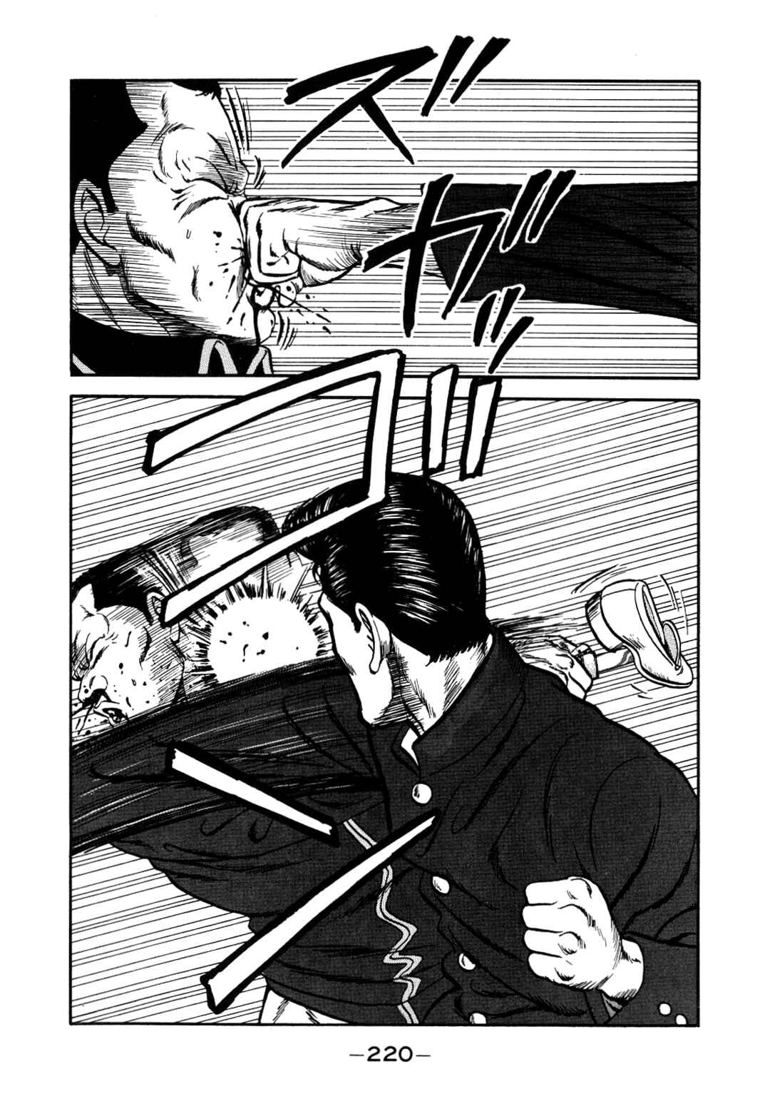 Page 101 Chapter 147 Be-bop High School