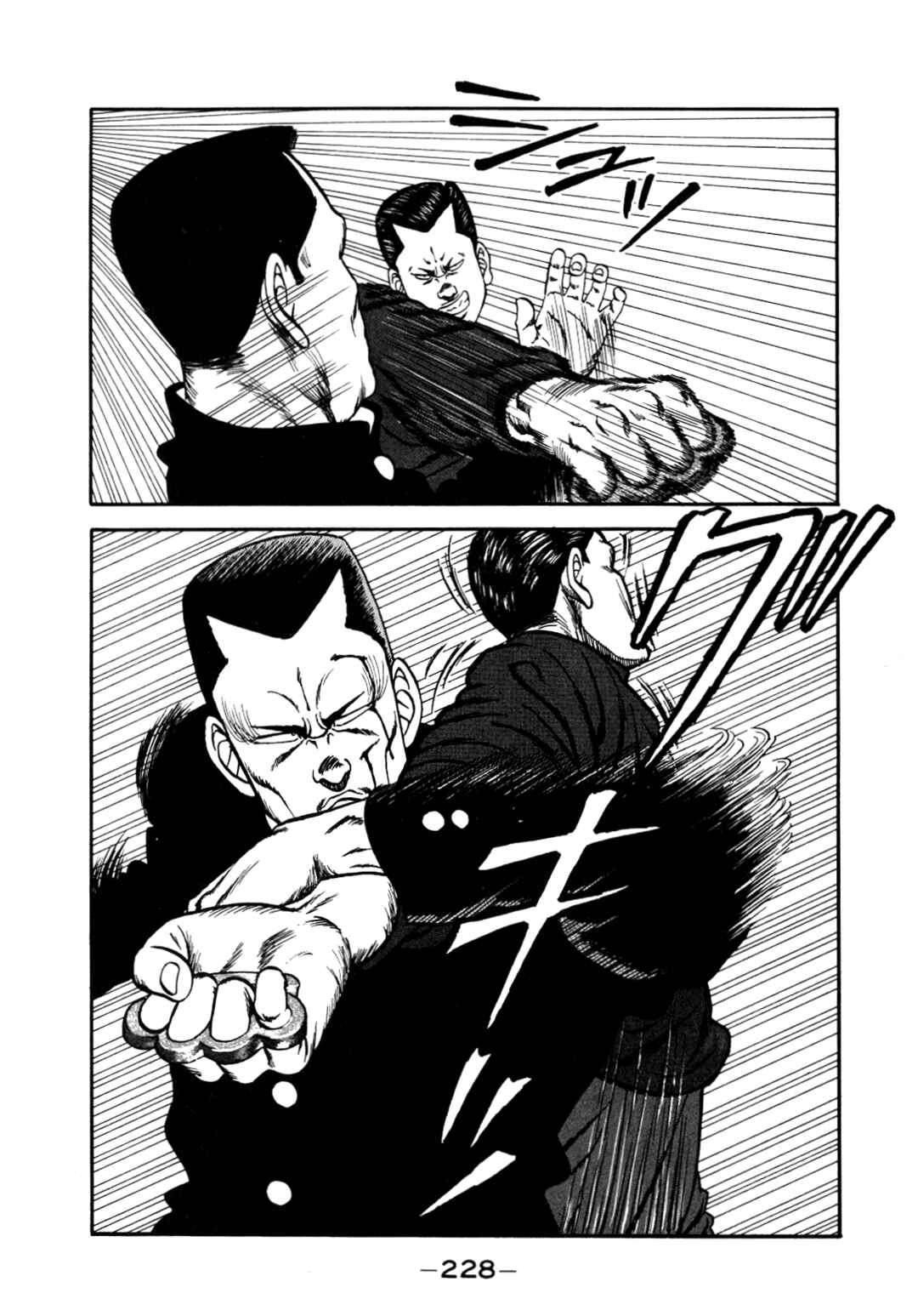 Page 109 Chapter 147 Be-bop High School