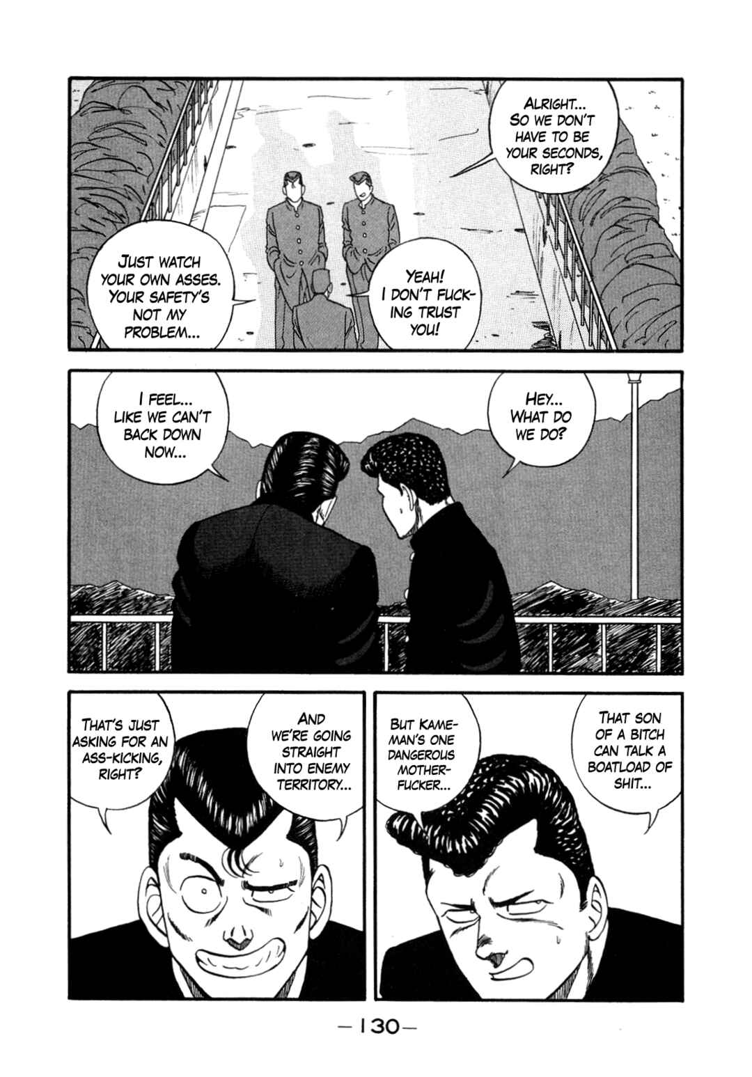 Page 12 Chapter 147 Be-bop High School