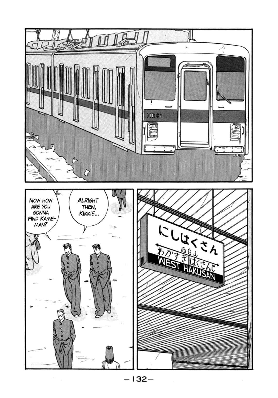 Page 14 Chapter 147 Be-bop High School