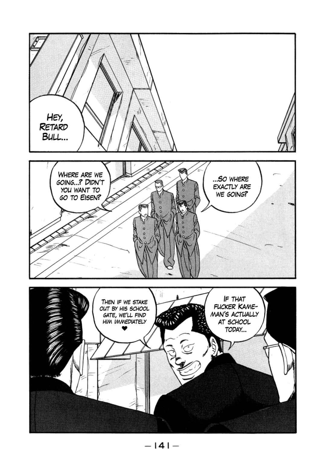 Page 23 Chapter 147 Be-bop High School