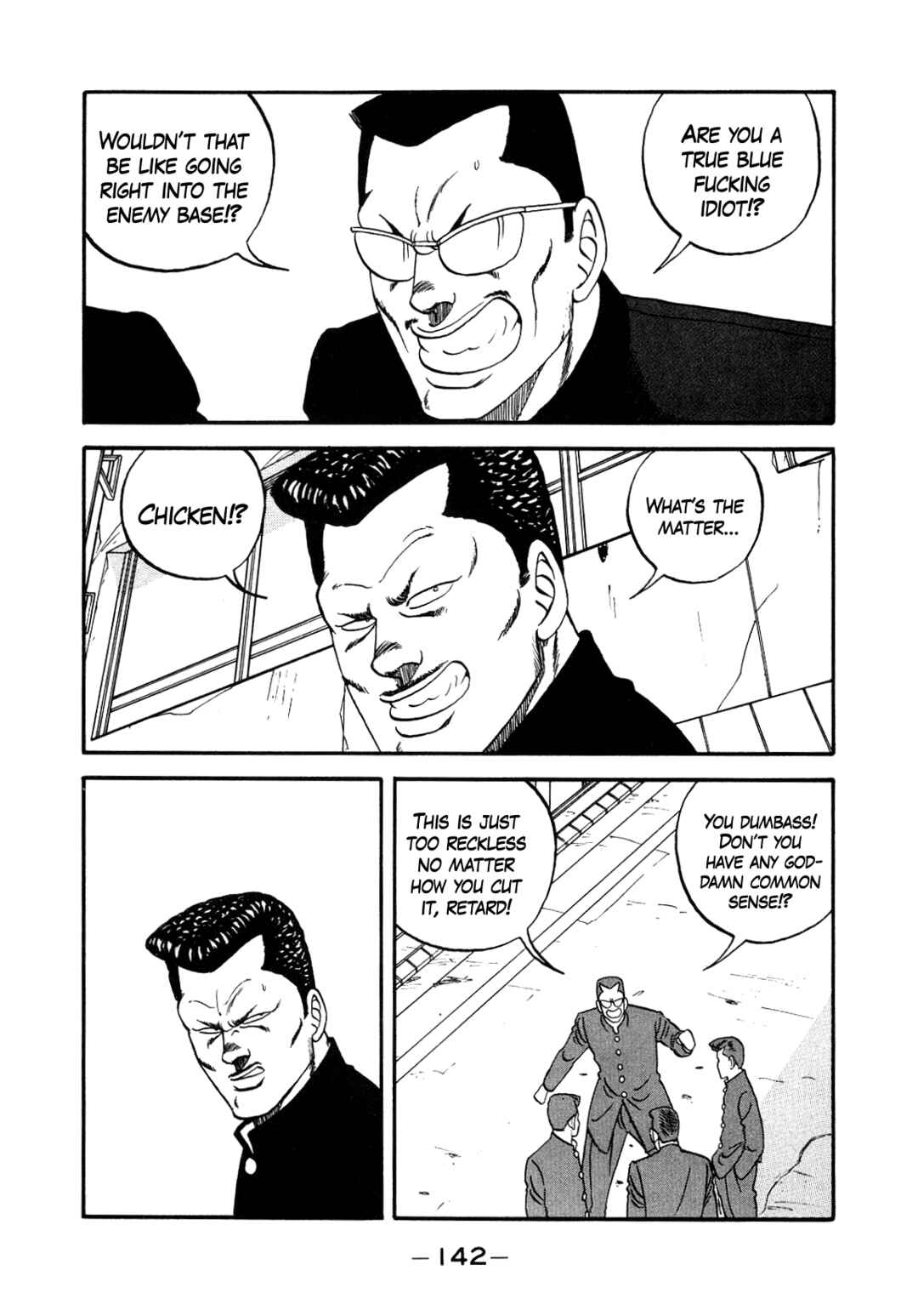 Page 24 Chapter 147 Be-bop High School