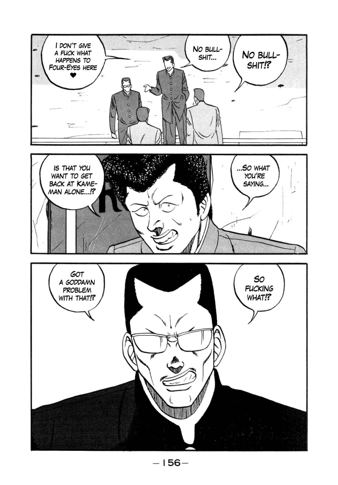 Page 38 Chapter 147 Be-bop High School