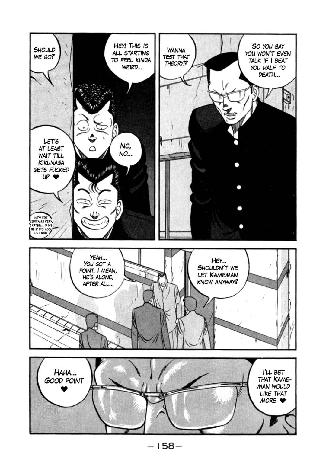 Page 40 Chapter 147 Be-bop High School