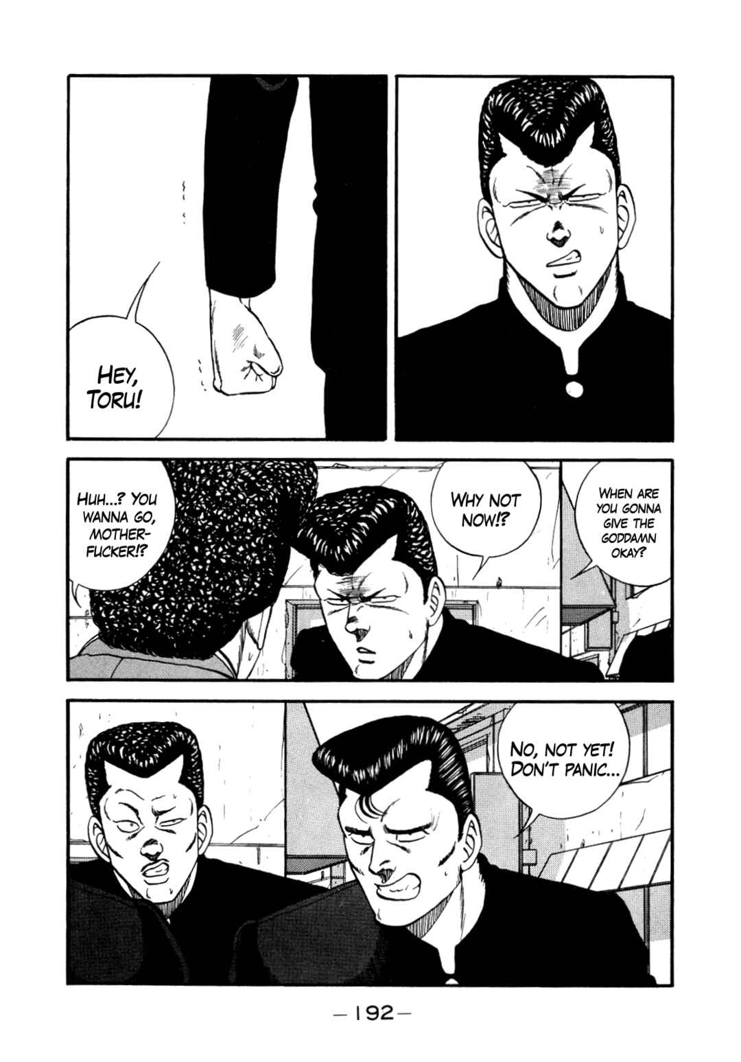 Page 73 Chapter 147 Be-bop High School