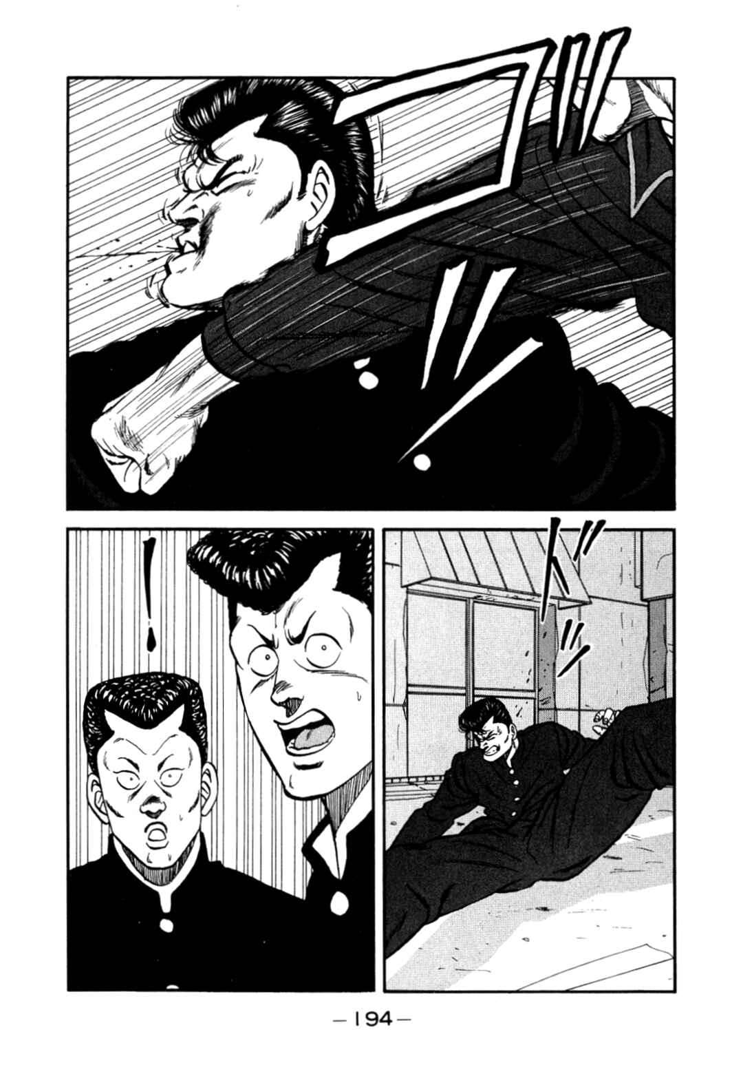 Page 75 Chapter 147 Be-bop High School