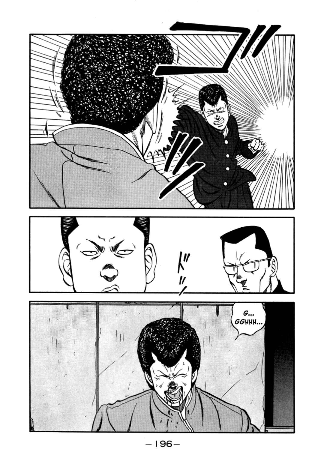 Page 77 Chapter 147 Be-bop High School
