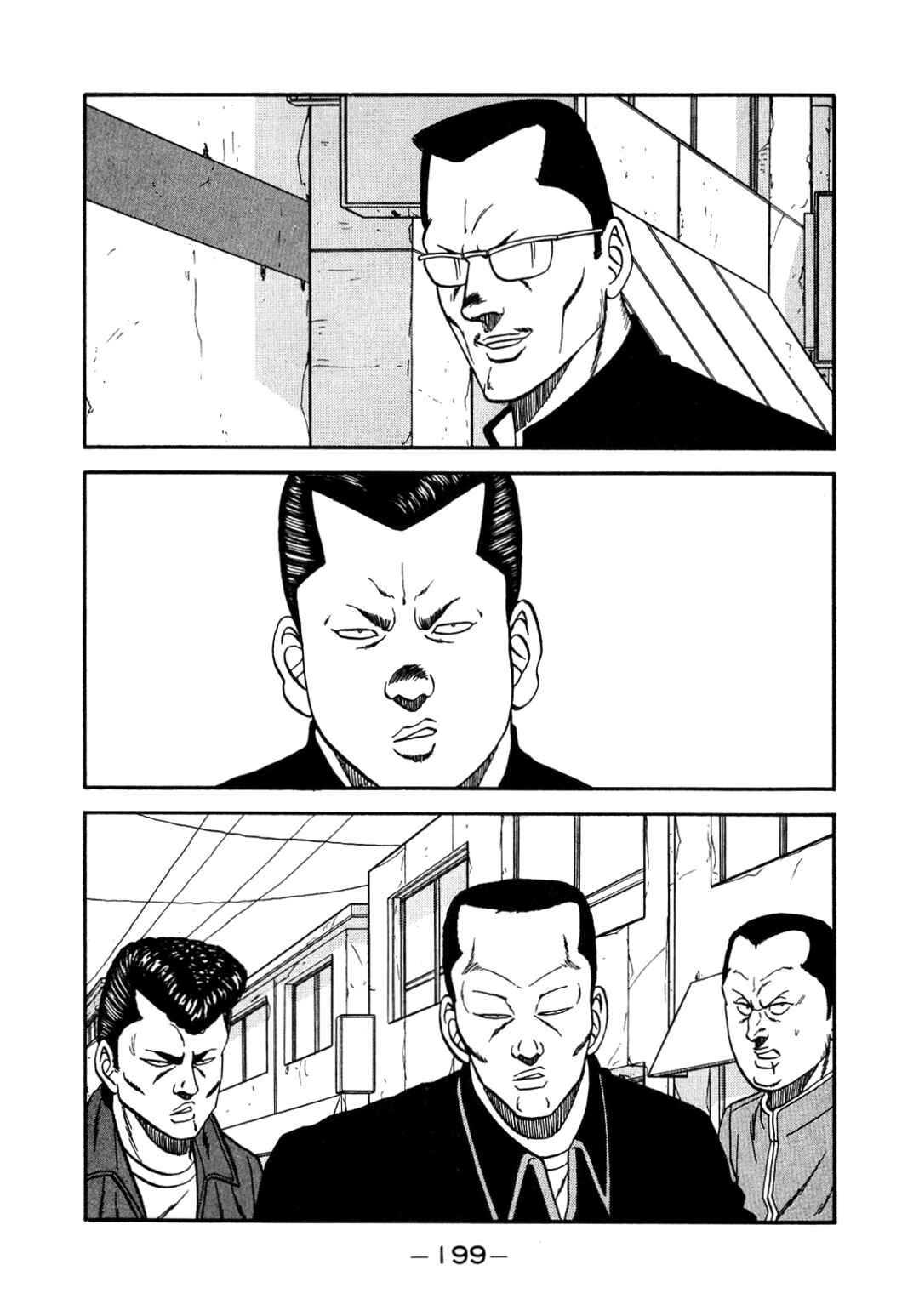 Page 80 Chapter 147 Be-bop High School