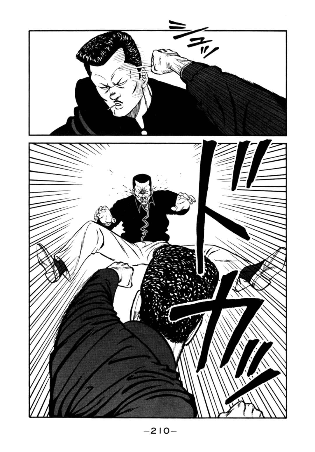 Page 91 Chapter 147 Be-bop High School