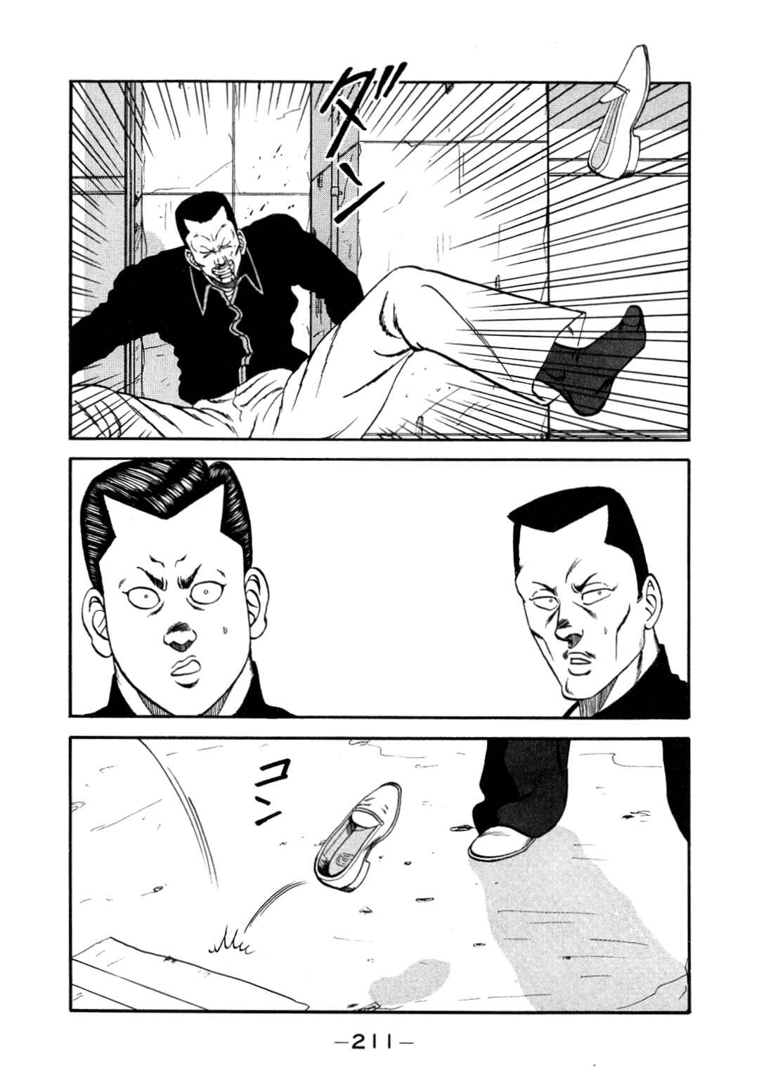 Page 92 Chapter 147 Be-bop High School