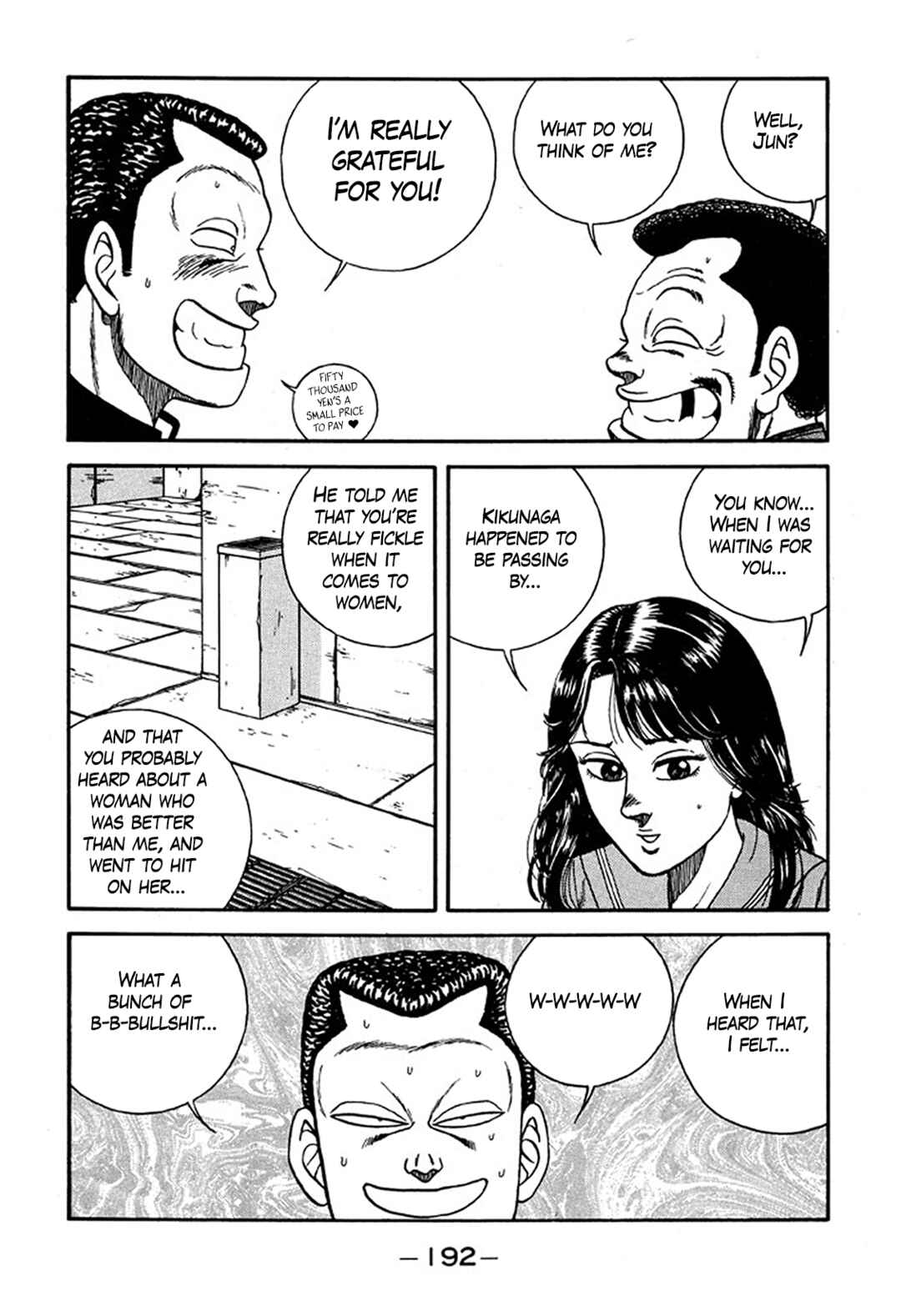 Page 26 Chapter 228 Be-bop High School