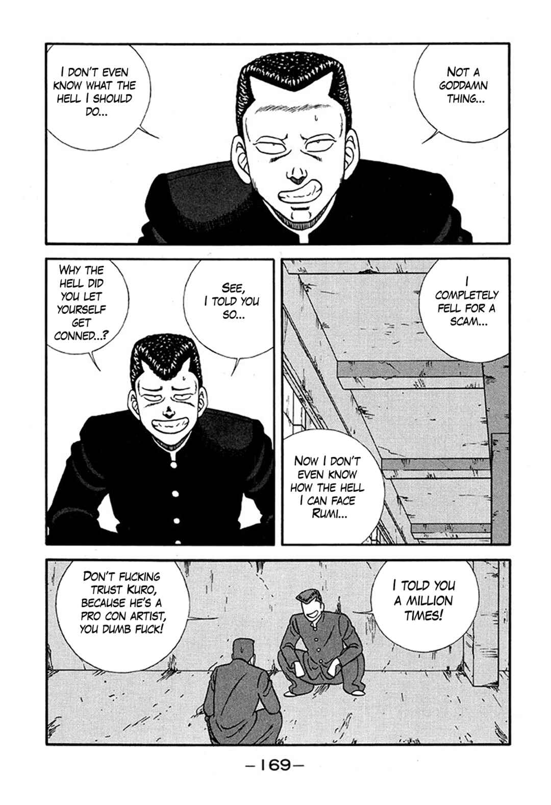 Page 3 Chapter 228 Be-bop High School