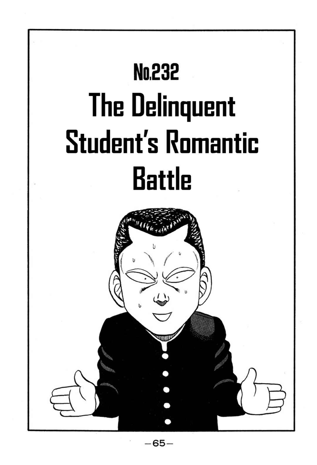 Page 1 Chapter 232 Be-bop High School