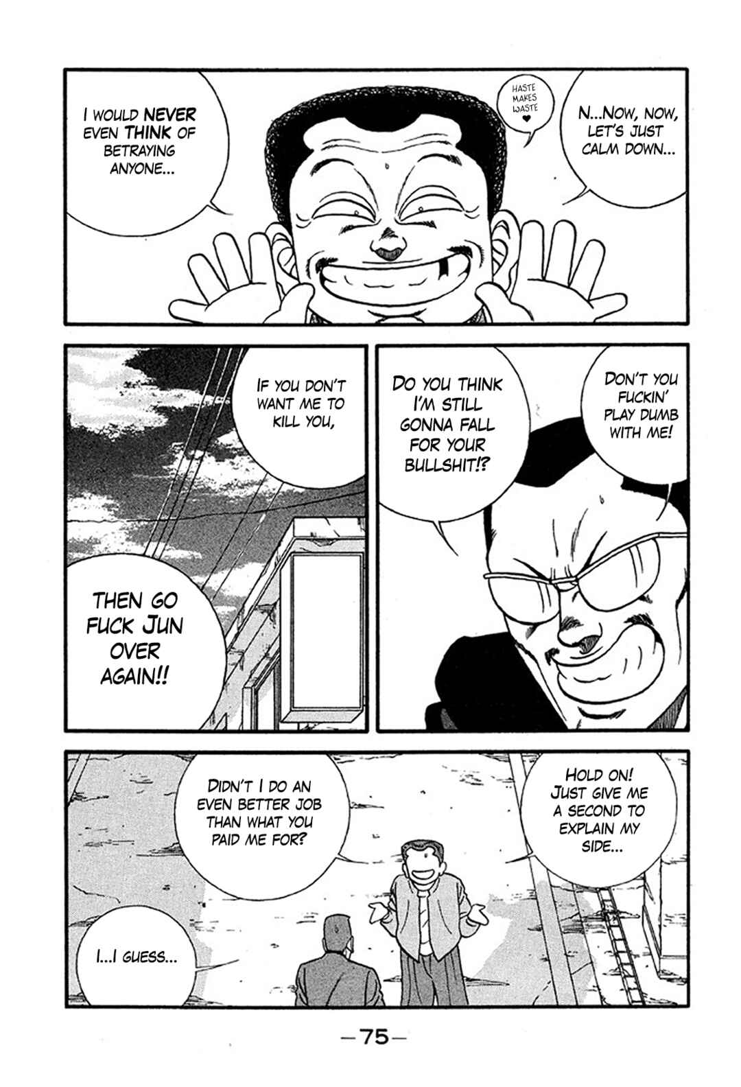 Page 11 Chapter 232 Be-bop High School