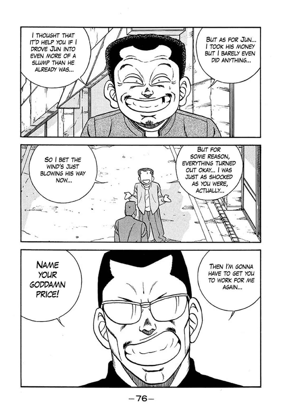 Page 12 Chapter 232 Be-bop High School