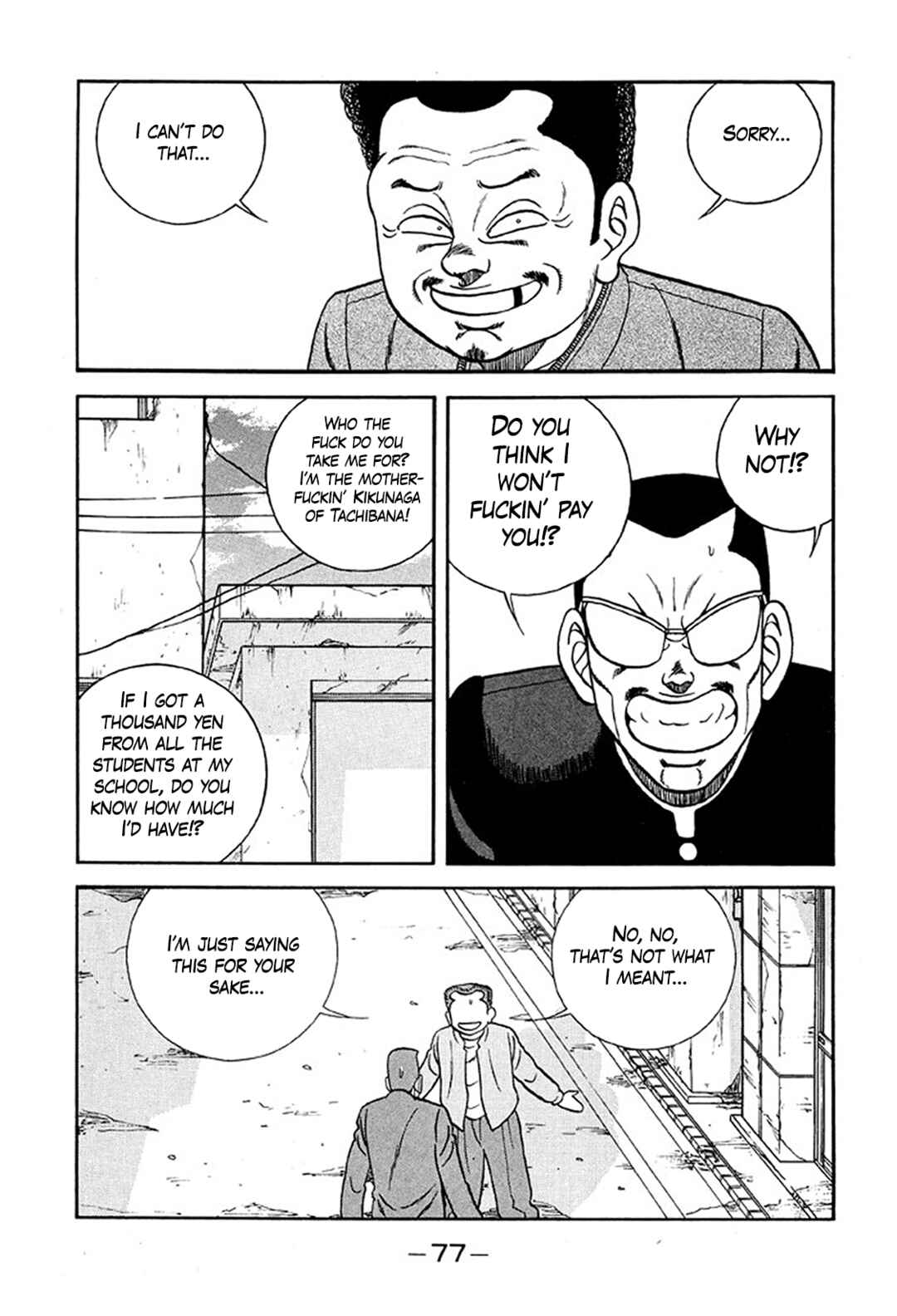 Page 13 Chapter 232 Be-bop High School