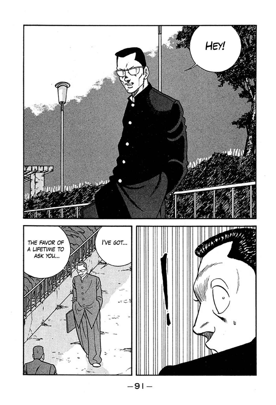 Page 27 Chapter 232 Be-bop High School