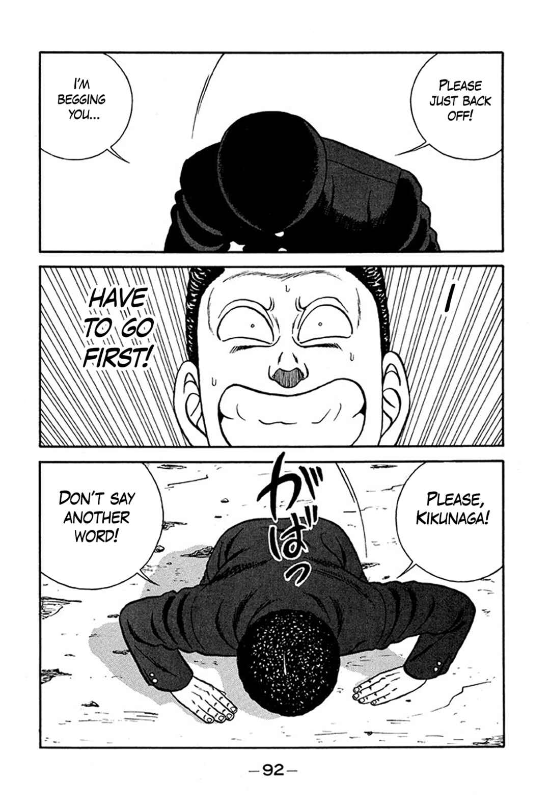 Page 28 Chapter 232 Be-bop High School