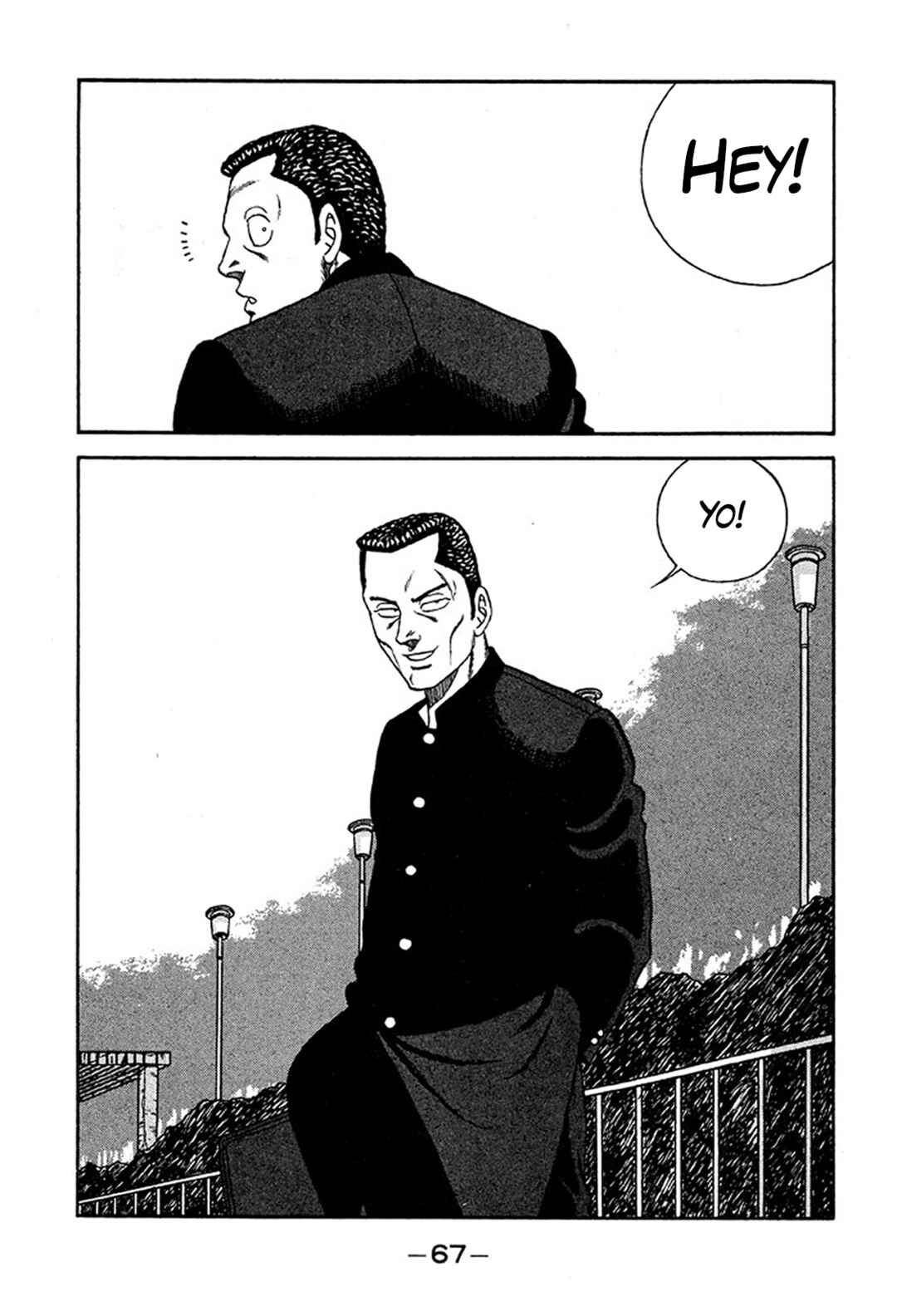 Page 3 Chapter 232 Be-bop High School
